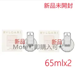 2025年最新】65ml bvlgari オムニア クリスタリンの人気アイテム
