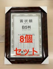 Item thumbnail for item 34a64da3-3874-4b9d-b084-ef47d06f677c