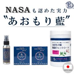 【北海道～関東・信越エリア限定】あおもり藍セット（石鹸×２、スプレー×１、ウェットシート×1））