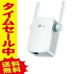 2024年最新】wi-fi中継器 tp-link ac1の人気アイテム - メルカリ