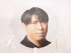 [迅速対応]★新品未開封★SnowMan LIVE TOUR 2021 ジャンボうちわ ジャニーズ スノーマン  宮舘 涼太 Datesama ⑥　371