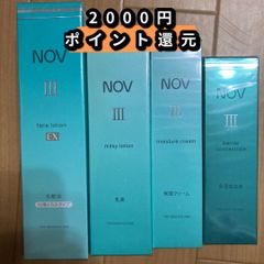 期間限定お値下げ！NOV ノブIIIシリーズ4点 化粧水 乳液 クリーム 美容