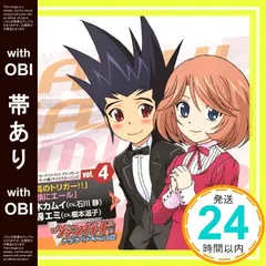 2025年最新】カードファイト!! ヴァンガード アジアサーキット編