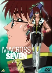 2025年最新】マクロス7 dvdの人気アイテム - メルカリ