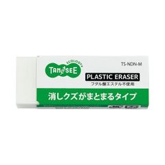 本日限定セール❗️】KOKUYO プラスチック消しゴム カドケシ 緑 廃盤