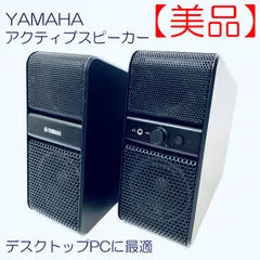 2024年最新】yamaha アンプ スピーカーの人気アイテム - メルカリ