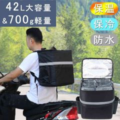 配達用 配達バッグ ウーバーイーツ バックパック デリバリーバッグ カバン ウバック 保温 保冷 リュック 大容量 42L ピザポーチ バッグ バッグ 防水 ウーバー Delivery Bag 男女兼 RH7Y435
