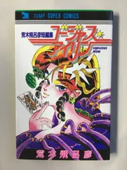 2025年最新】ゴージャス・アイリンの人気アイテム - メルカリ