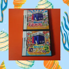 ●脳内エステ IQサプリDS/脳内エステ IQサプリDS2 -スッキリキング決定戦- 2点 まとめ ニンテンドーDSソフト【チャレンビー ゲームソフト】