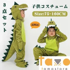 2024年　ハロウィン 衣装 子供 着ぐるみ コスプレ 仮装 男の子 ベビー ロ