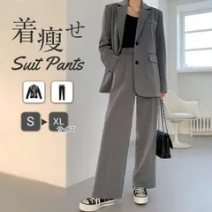 パンツスーツ レディース ビジネス テーラードジャケット ワイドパンツ スラックス 2点セット洗える 大きいサイズ フォーマル 結婚式 パーティー セレモニー 面接 卒業式 就活 ママ 春 秋  milyx186