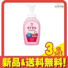 arau.baby(アラウ.ベビー) 泡ほ乳びん食器洗い 本体 500mL 3個セット まとめ売り
