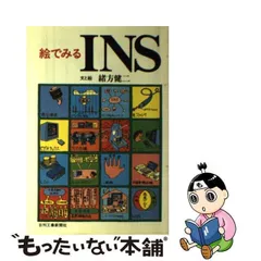 2024年最新】緒方健二の人気アイテム - メルカリ