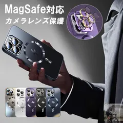 iphone16 pro ケース おしゃれ iphone15 plus ケース 耐衝撃 iphone 13 ケース マット サラサラ アイフォン ケース iphone 14 15 pro max ケース MagSafe対応