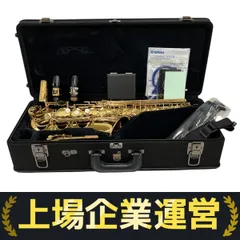 YAMAHA ヤマハ アルトサックスEstablished in 1887 YAMAHA YAS-62UL アンラッカー仕上げ アルトサックス ヤマハ