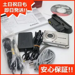 ネ*ロ様 A6043 稼働　CASIO EXILIM EX-S600 シルバーデ ネ*ロ様 A6043 稼働 CASIO EXILIM EX-S600 シルバーデ - メルカリ