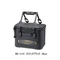 SHIMANO - 【中古/未使用品】 シマノ リミテッドプロ タックルバッグ BK-131T ブラッドレッド  /SQ052M 2025年最新】シマノ バッグ リミテッドプロの人気アイテム