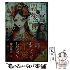 百年文庫　ポプラ社　１～１３　13冊　セット 百年文庫 ポプラ社 1～13 13冊 セット