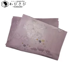 和装小物 帯揚げ 正絹 綸子 花模様に芝 灰紫色 C-6097