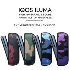 【イルマ アイ対応！】アイコス イルマ スタンダード standard アイ ILUMA i ケース 保護ケース NEK イルマカバー 耐衝撃 おしゃれ iluma 専用 イルマ レザー 保護カバー アクセサリー アイコスケース 7987187 (迷彩)