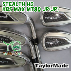 アイアン テーラーメイド STEALTH HD/KBS MAX MT80 JP(JP) /S/0[130009]