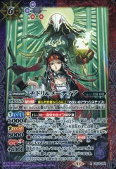 2025年最新】チドリ ペルソナ3の人気アイテム - メルカリ
