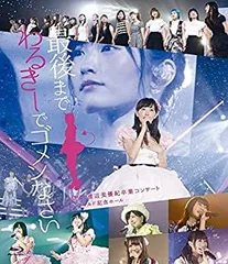 2025年最新】nmb48 blu-rayの人気アイテム - メルカリ