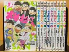 2024年最新】おそ松さん 全巻セットの人気アイテム - メルカリ