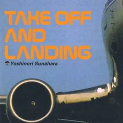 2025年最新】take off and landingの人気アイテム - メルカリ