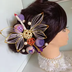 水引の鶴×紫系のちりめんボール 和玉 成人式 髪飾り 結婚式 和装 振袖に