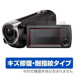 使用1度のみの新品同様 ソニー SONY HDR-CX470 @4015 Amazon | SONY(ソニー) ビデオカメラ Handycam HDR-CX470