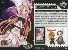 【中古】アニメ系トレカ 016：ソードアート・オンライン16 アリシゼーション・エクスプローディング