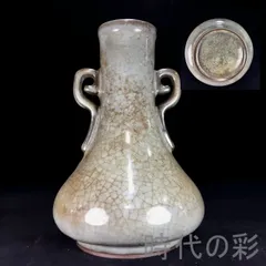 中国古美術 宋時代 官窯 双耳瓶 花瓶 文房置物 青磁 紙錐瓶 花瓶 文房置物 骨董品 古玩 唐物 陶磁器 古陶磁 旧家蔵出 古美味 R25102102