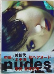 出動! ミニスカポリス 3 DVD Amazon.co.jp: ミニスカポリスDVD3 : 大原かおり/他: DVD