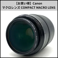 H229【お買い得】Canon マクロレンズ COMPACT MACRO LENSのサムネイル