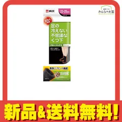 桐灰 足の冷えない不思議なくつ下 クルーソックス 部分厚手 23-25cm ブラック 1足入 