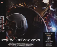 ヴィレッジブックス アート・オブ・シビル・ウォー/キャプテン・アメリカ(帯付)