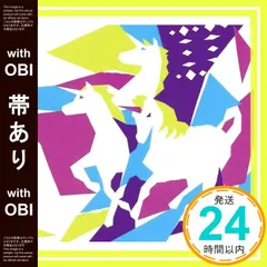 UNISON SQUARE GARDEN 2nd demoセンチメンタルピリオド Amazon.co.jp: センチメンタルピリオド - UNISON SQUARE GARDEN