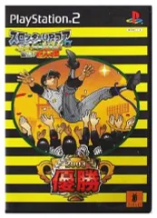 【中古】PS2ソフト スロッターUPコアα -祝虎!優勝パネル!新化!巨人の星-