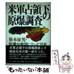 希少【初版】教育実習シリーズ 鏡龍樹 傑作 高評価 4.5点 (5点満点中 