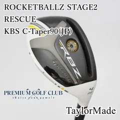 2025年最新】kbs s-taperの人気アイテム - メルカリ