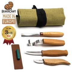 ビーバークラフト BeaverCraft S43 彫刻刀 木彫り カービングナイフ ウッドカービング フックナイフ スプーンナイフ 丸曲り ノミ 丸刀 ガウジ 木工 木製 彫刻ツール 彫刻セット 彫刻キット 彫刻ナイフ 彫刻工具 北欧 ヨーロッパ