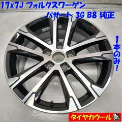 2025年最新】Volkswagen ホイールの人気アイテム - メルカリ