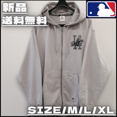 【新作】【MLB／エムエルビー・ロサンゼルス・ドジャースZIPパーカー(グレー)】長袖 スウェット 野球 メジャーリーグ 大リーグ LA スポーツMIX ユニセックス 男女兼用 ペアルック 新品 新作入荷 少量入荷 送料無料 11C652EM