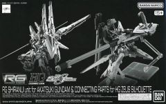 [중고] 프라모델 1/144 RG 아카츠키 건담용 시라누이 팩 & HG 제우스 실루엣용 접속 파트 [기동전사 건담 SEED DESTINY] 프리미엄 반다이 한정 [5067271]