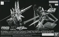 rg デスティニーガンダム　完成品 pb1000211735.jpg