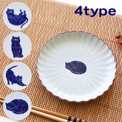 小皿 菊割皿 おしゃれ かわいい 陶器 磁器 お皿 プレート 3.5寸皿 ねこ柄 取り皿 波佐見焼 和食器 ねこ菊割5寸皿 4タイプ