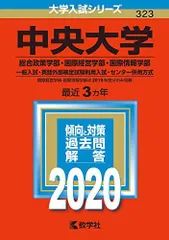 2025年最新】北海道情報大学の人気アイテム - メルカリ