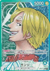 2025年最新】OP02-026 サンジ カード パラレル カードの人気