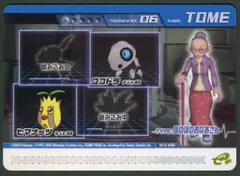 2025年最新】ポケモンバトルカードe+ 未開封の人気アイテム